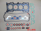 F20A6/A3/A8/A4 /A7 F22A1/A6/A4/A6/A8/A1 Engine Full Gasket Set kit  for For Honda Accord IV/Aerodeck 2.2 16v 1997cc 2.0 52128300
